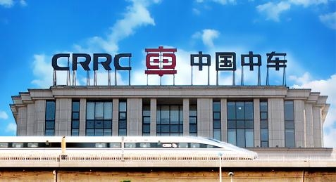 中国中车集团有限公司简介
